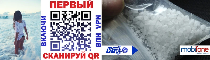 Amphetamine Розовый Кизилюрт