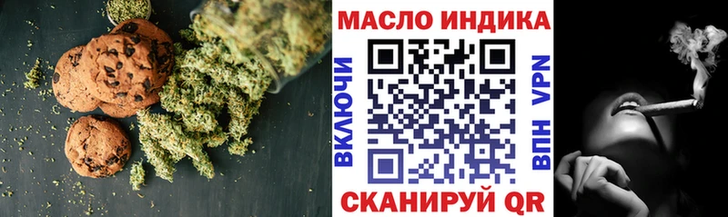 Cannafood конопля  где купить   Кизилюрт 