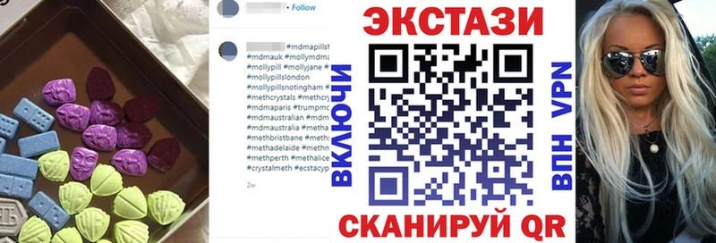 Экстази Cube  Кизилюрт 