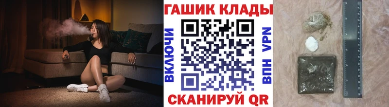 ГАШ VHQ  дарнет шоп  Кизилюрт 