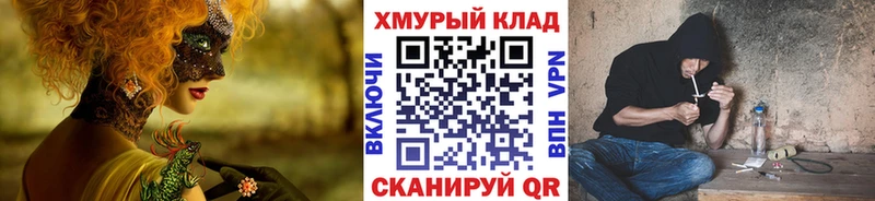 даркнет официальный сайт  как найти наркотики  Кизилюрт  ГЕРОИН гречка 