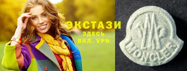 гашиш Богородск