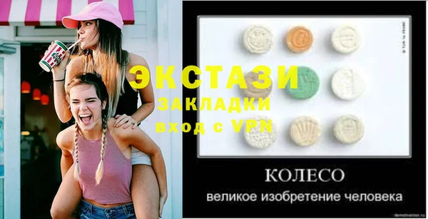 гашиш Верхний Тагил