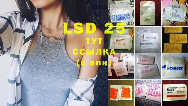 гидра Беломорск