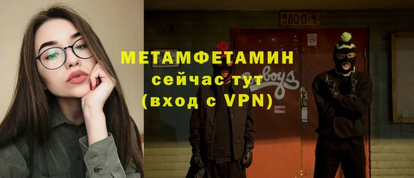 мдма Богородицк