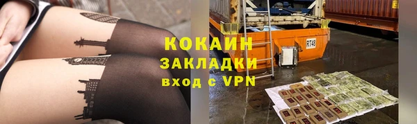 гашиш Богородск