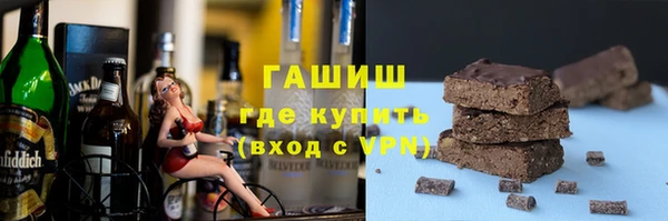 гашиш Богородск
