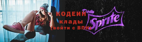гашиш Богородск