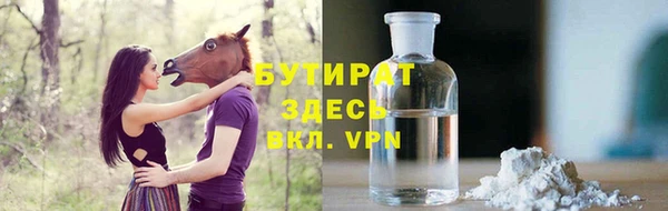 гашиш Богородск