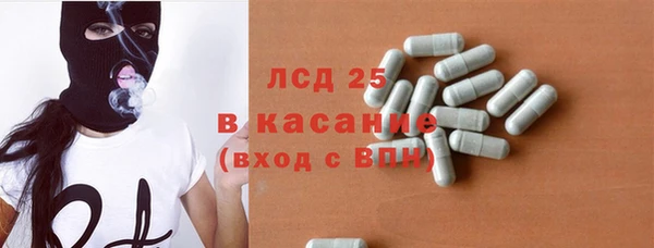 гашиш Богородск