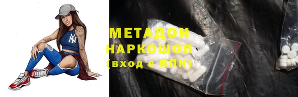 гашиш Богородск