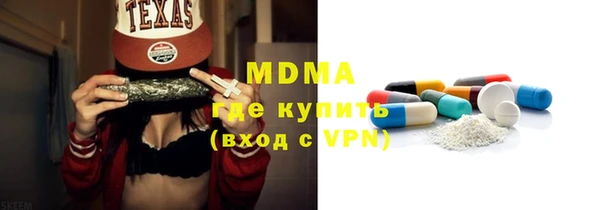 таблы Белокуриха