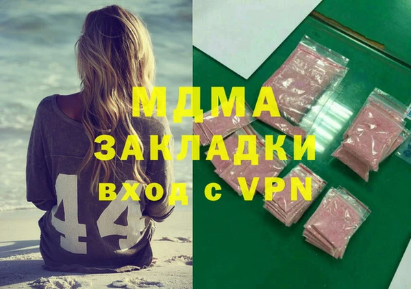 мдма Богородицк