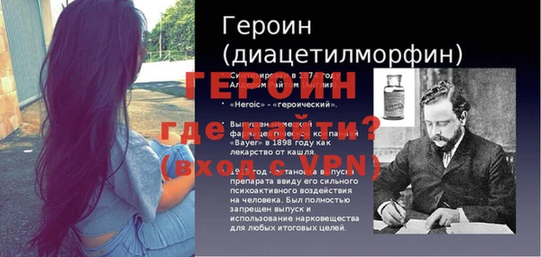 гашиш Богородск