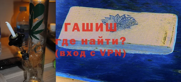 МДМА Сосновоборск