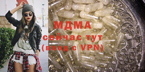 мдма Богородицк
