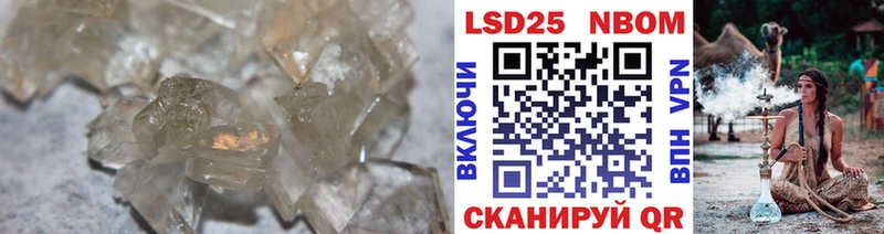 Лсд 25 экстази ecstasy где найти Кизилюрт