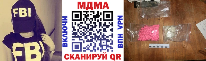 ОМГ ОМГ зеркало  это наркотические препараты  МДМА crystal  Кизилюрт 
