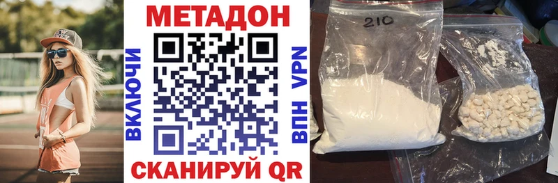 МЕТАДОН кристалл  Кизилюрт 