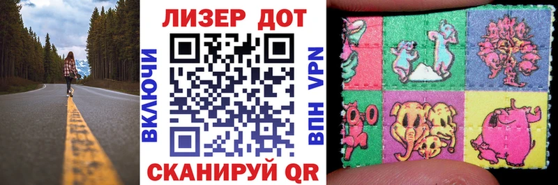 Марки 25I-NBOMe 1,5мг  Кизилюрт 